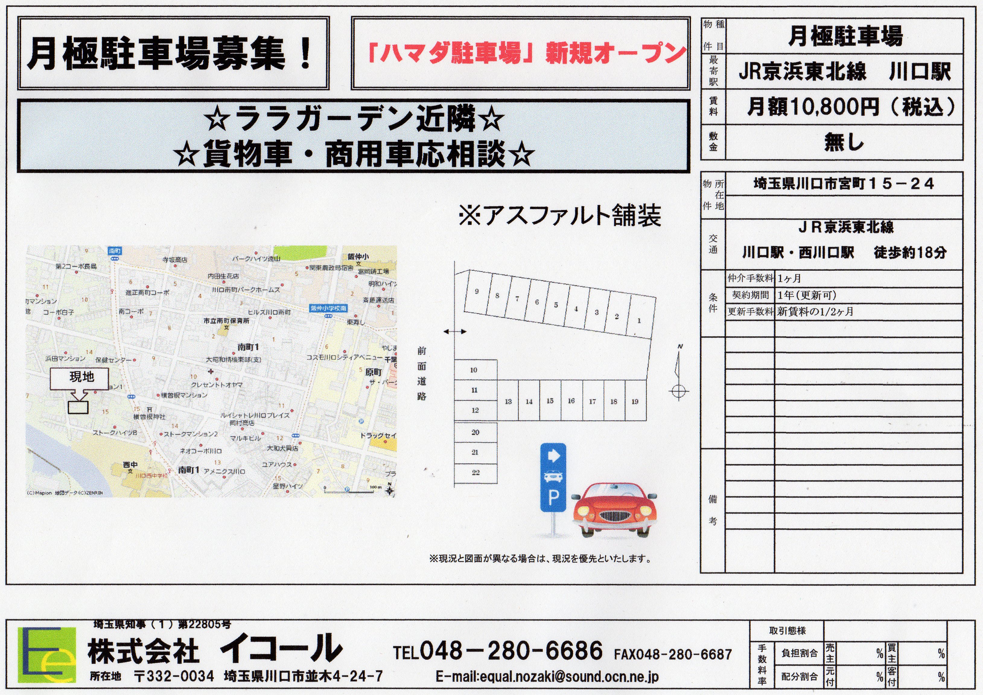 �����C���[�W01